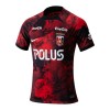 Officiële Voetbalshirt Urawa Reds Thuis 2024-25 - Heren